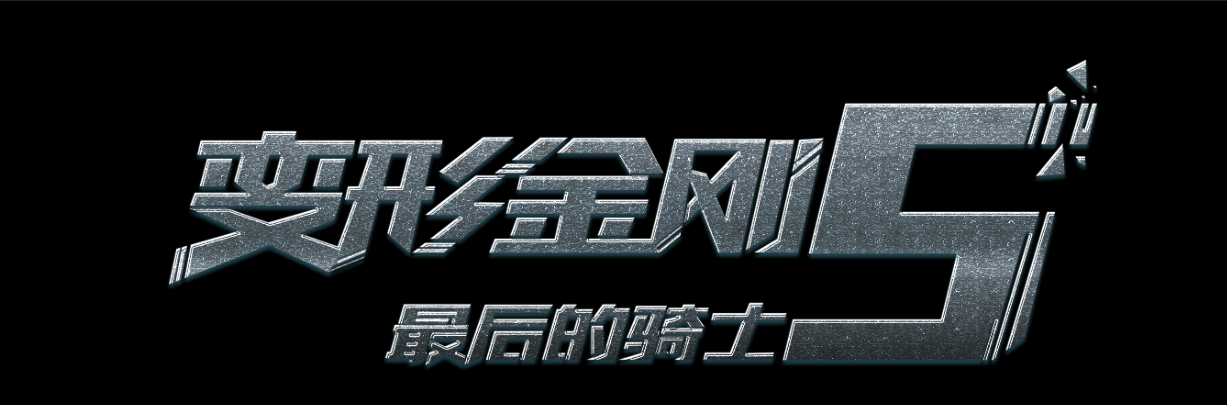 定制阿曼
